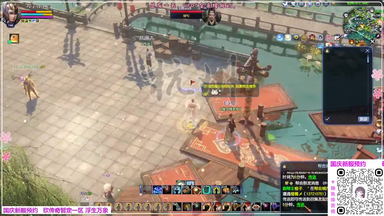 新服预约 第1段