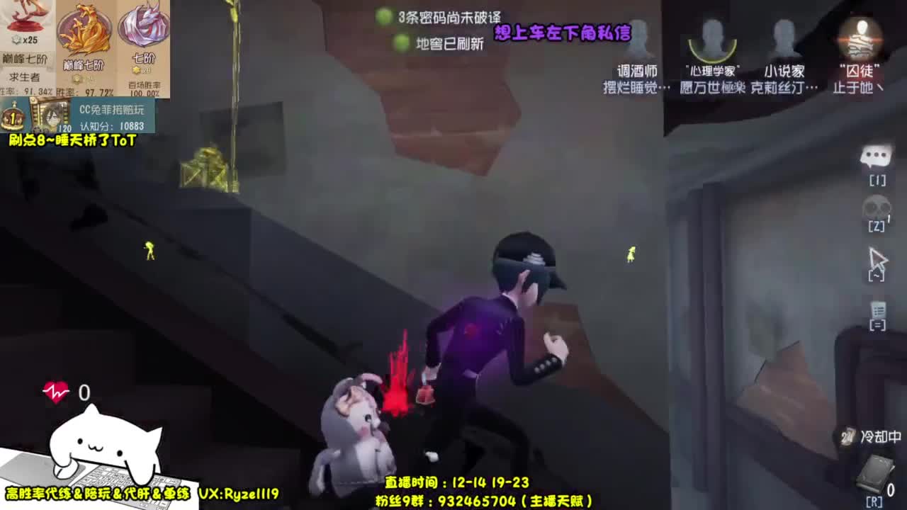 【国服全能皮皇】 第2段