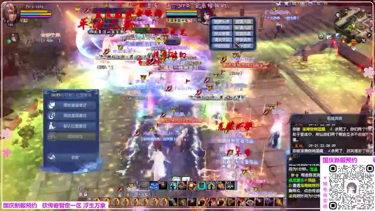 新服预约 第3段