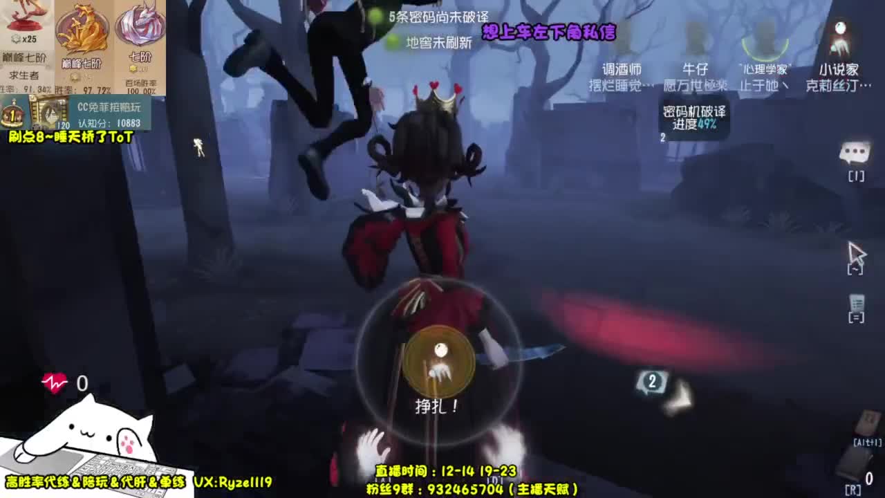 【国服全能皮皇】 第3段