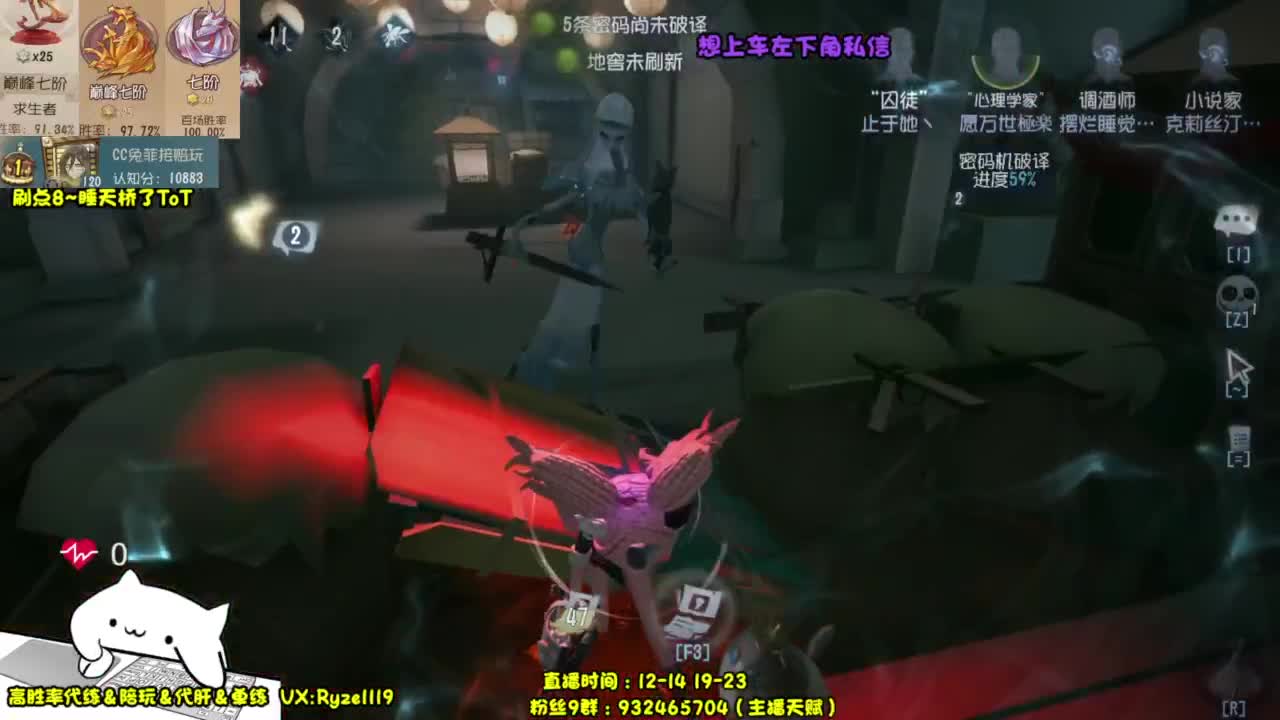 【国服全能皮皇】 第4段