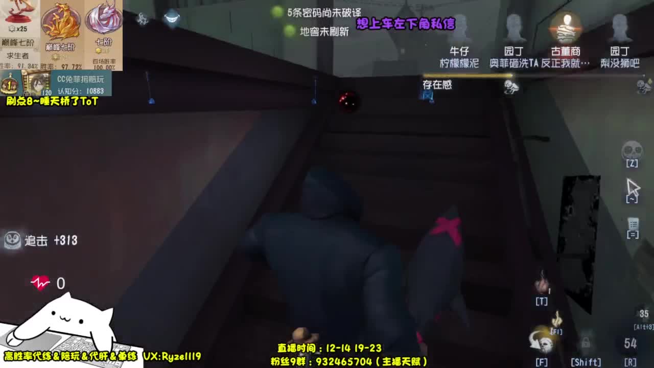 【国服全能皮皇】 第5段