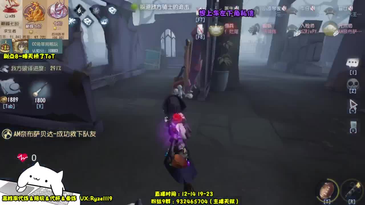 【国服全能皮皇】 第7段