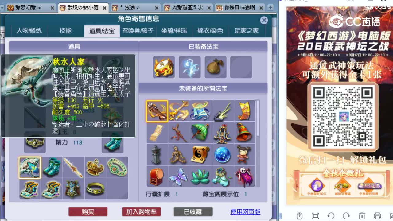 cc_capture_20230922010732