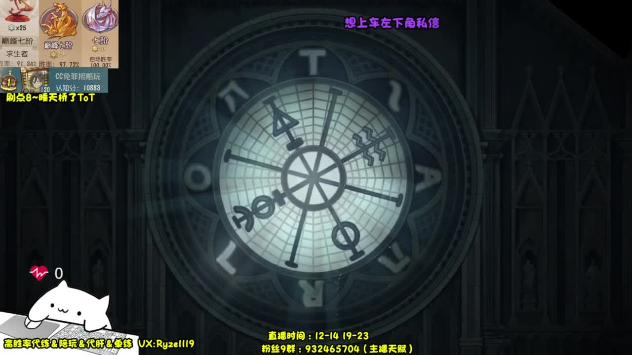【国服全能皮皇】 第8段