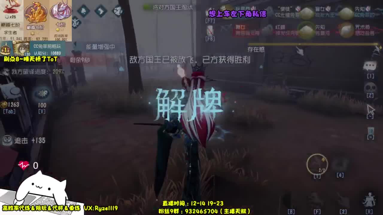 【国服全能皮皇】 第9段