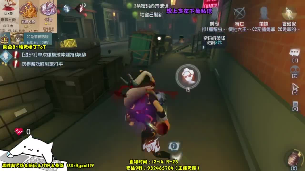 【国服全能皮皇】 第10段