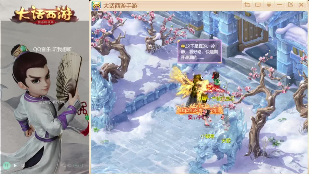 时间服混子主播 第2段