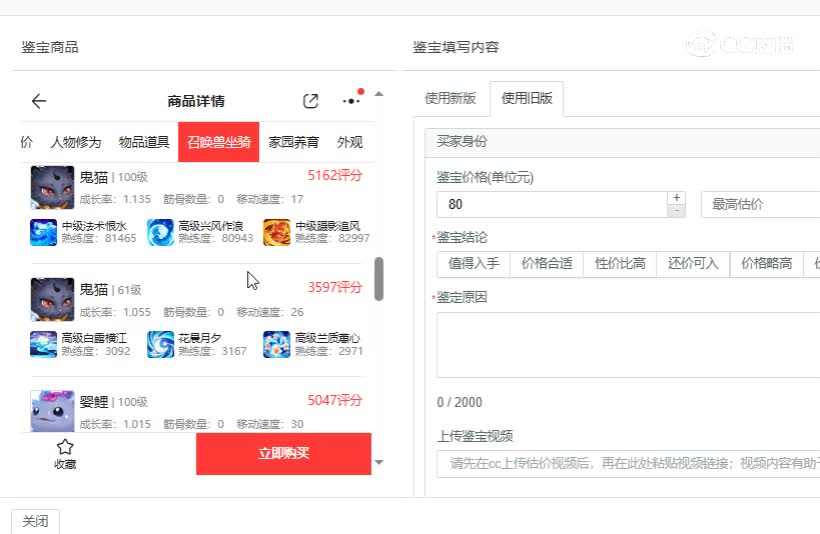 相聚长安男鬼