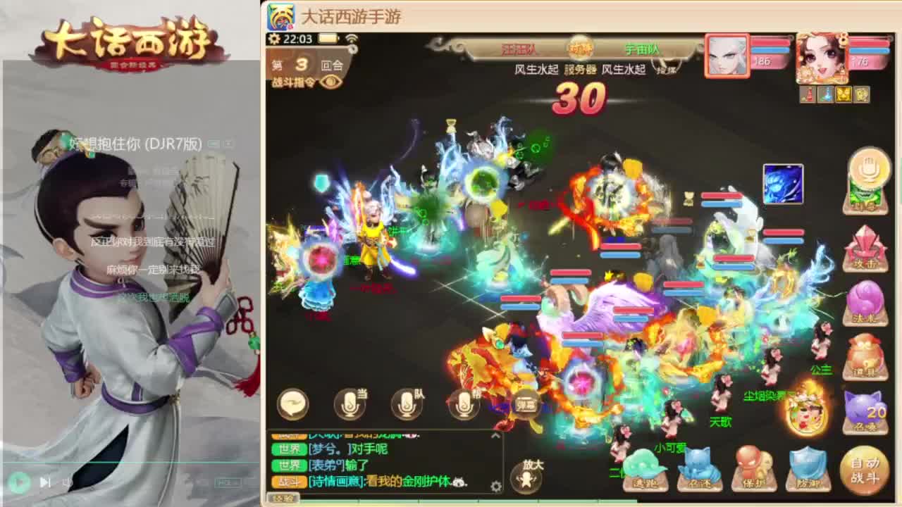 时间服混子主播 第6段