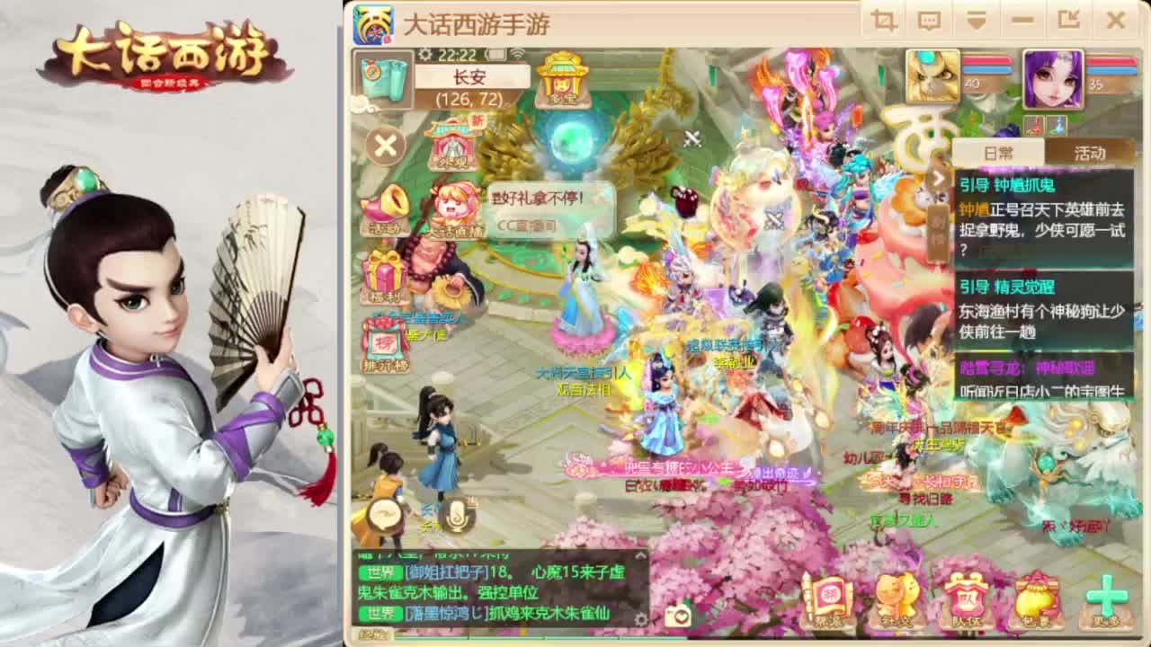 时间服混子主播 第7段