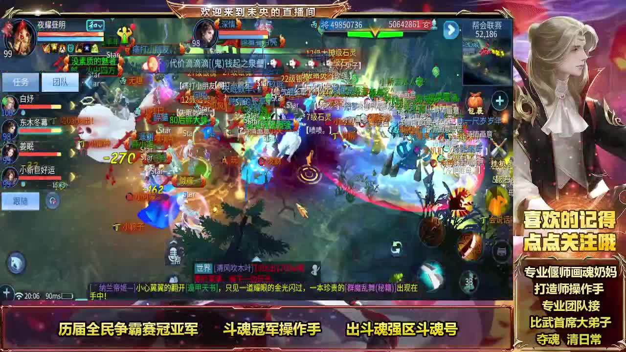 午夜情感电台 第4段