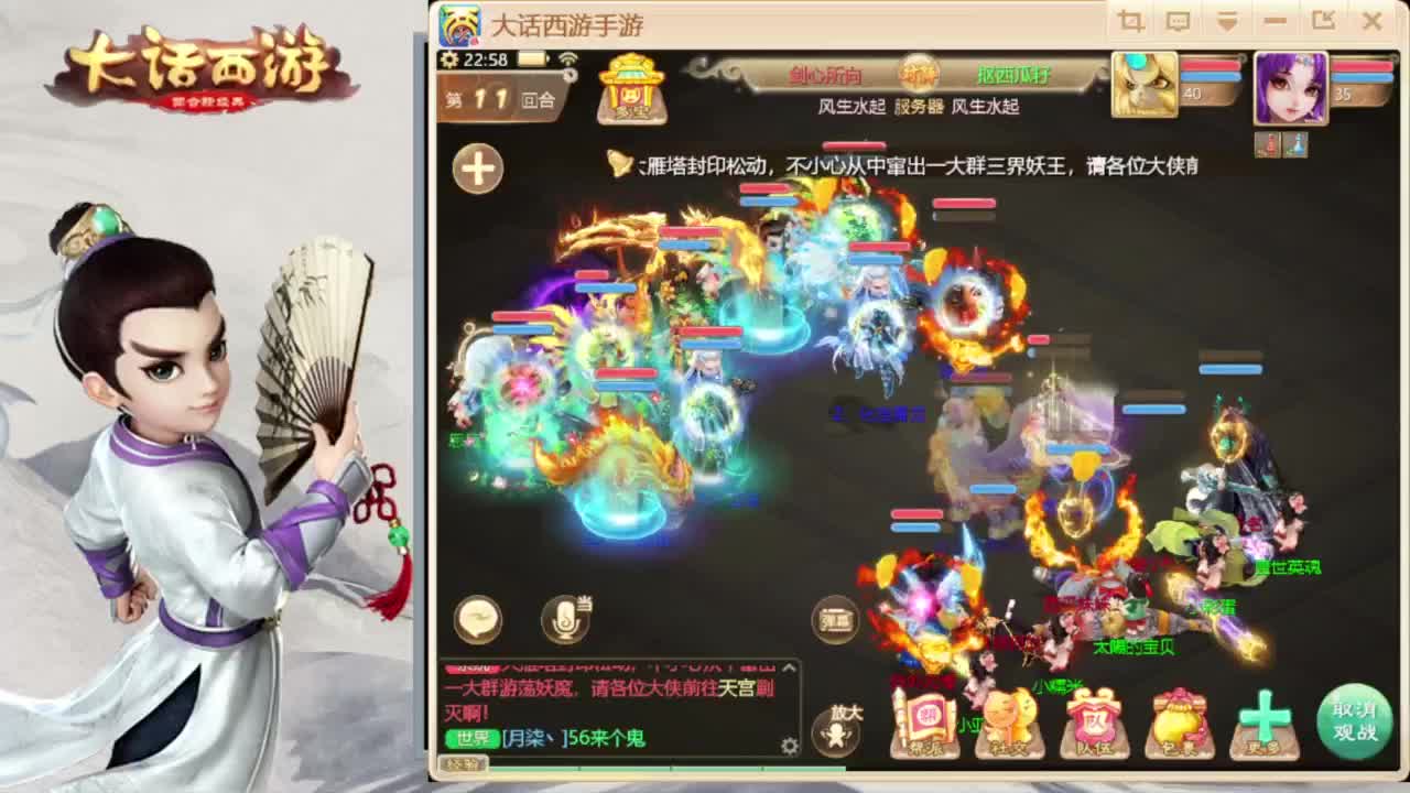 时间服混子主播 第8段