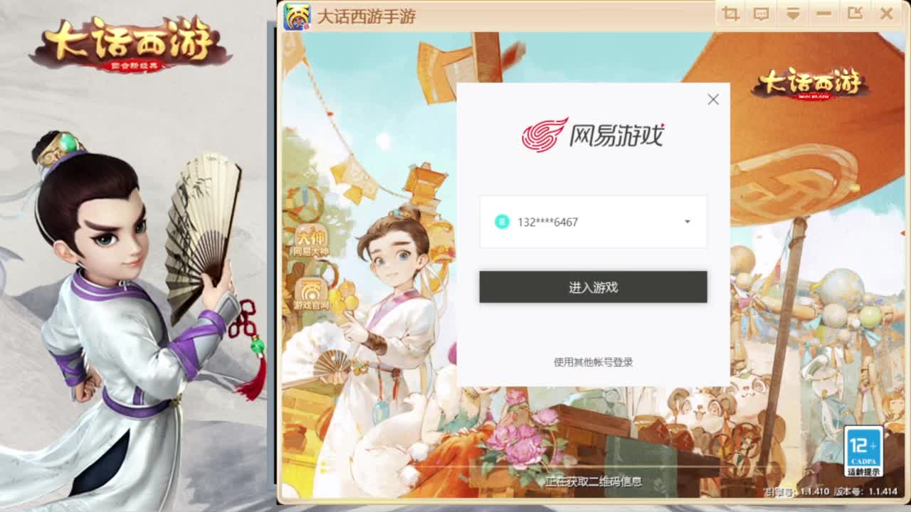 时间服混子主播 第9段