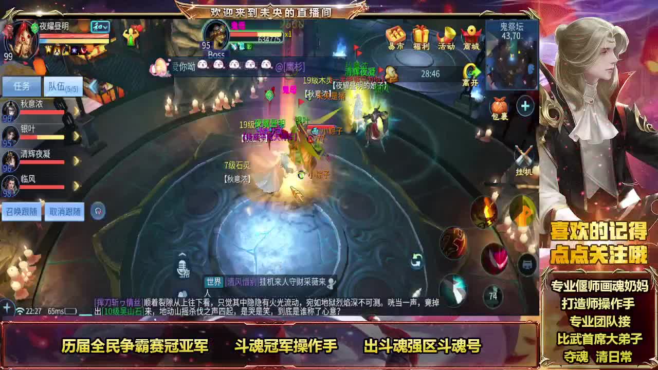午夜情感电台 第9段