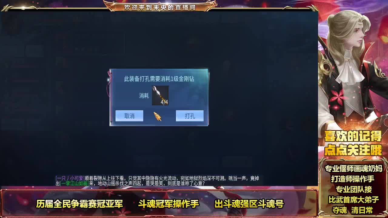 午夜情感电台 第10段