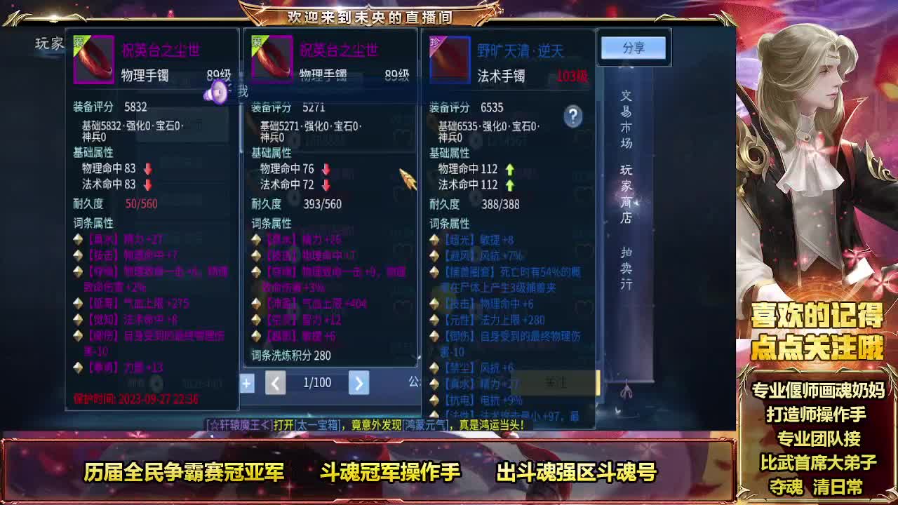 午夜情感电台 第11段