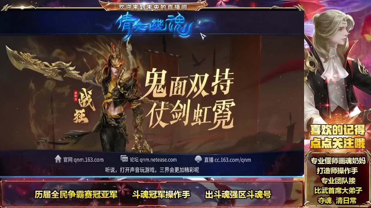 午夜情感电台 第12段