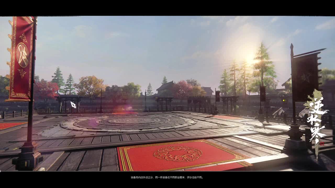 江湖重启 第1段