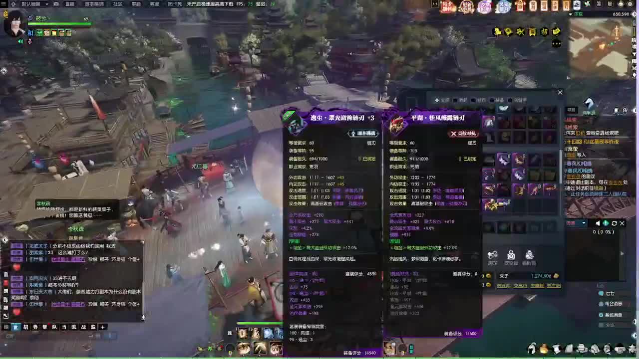 江湖重启 第2段