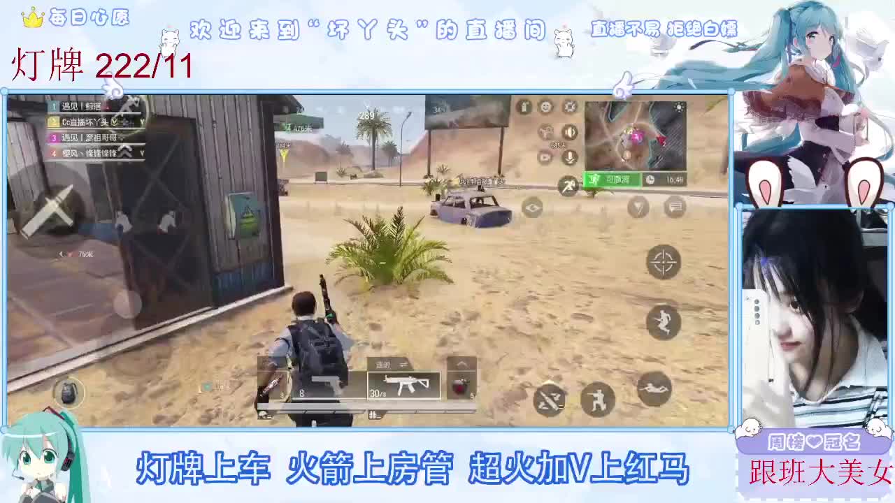 因为信任，所以简单 第9段