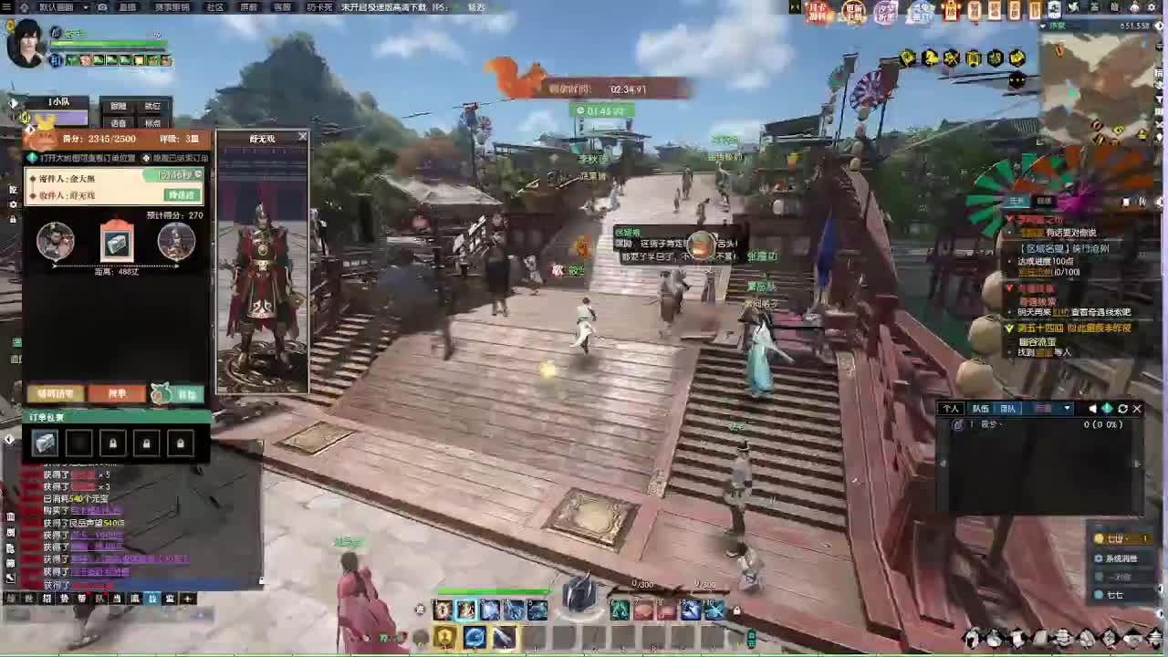 江湖重启 第4段