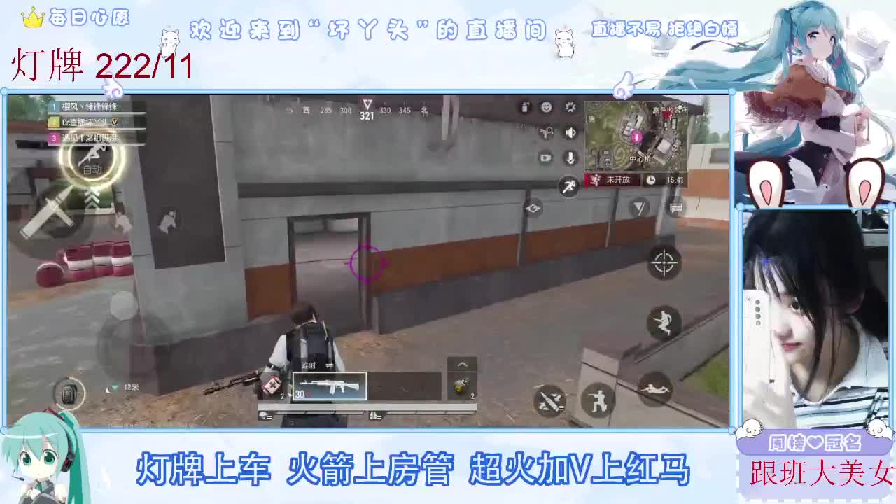 因为信任，所以简单 第11段