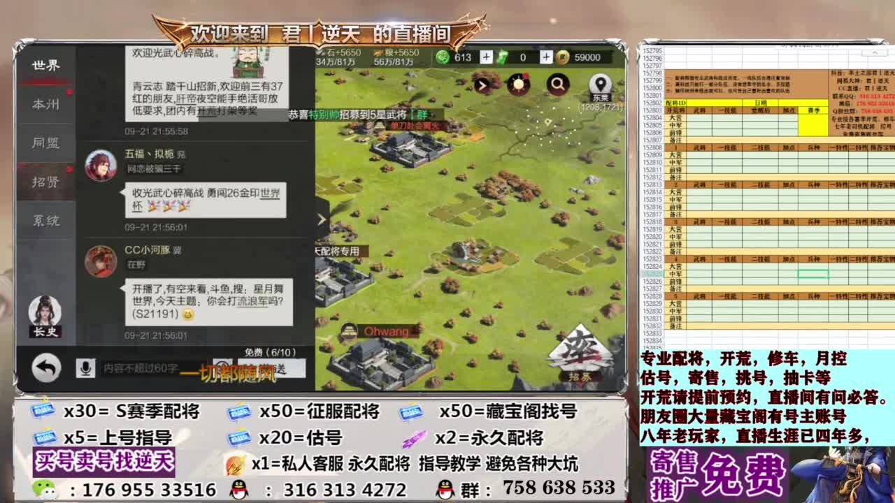 S赛季免费指导 第1段