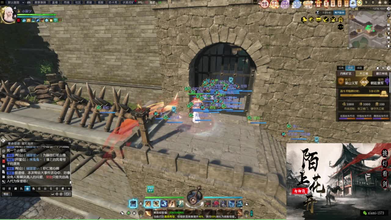 研究下版本更新 第2段