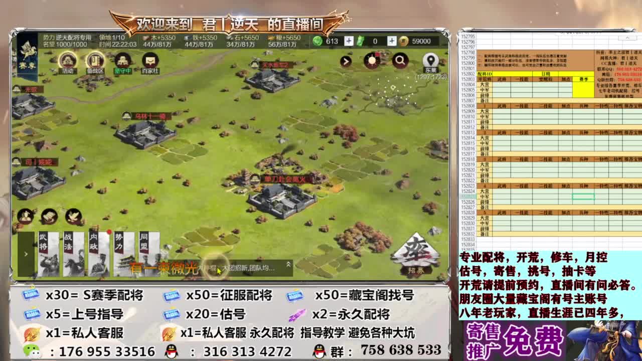 S赛季免费指导 第2段
