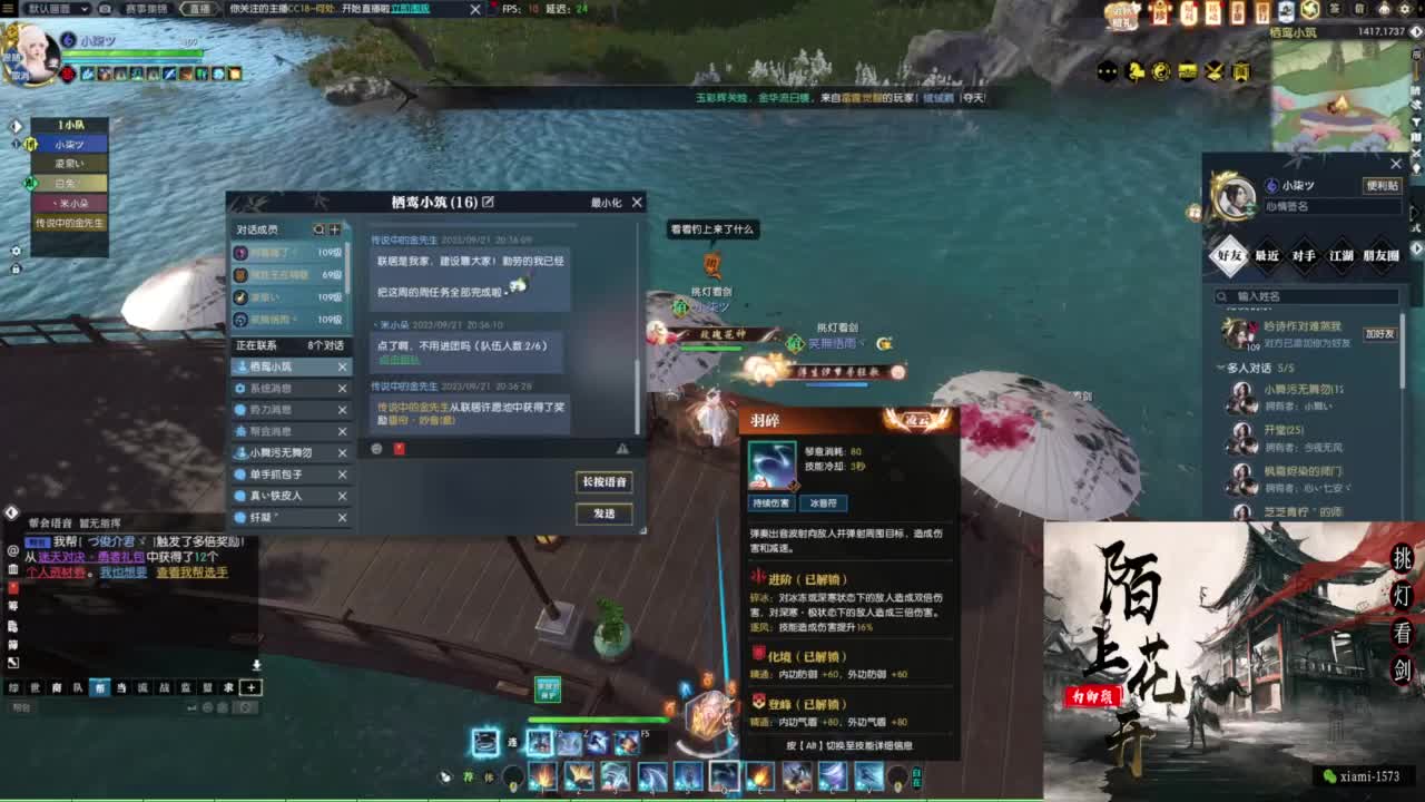 研究下版本更新 第3段