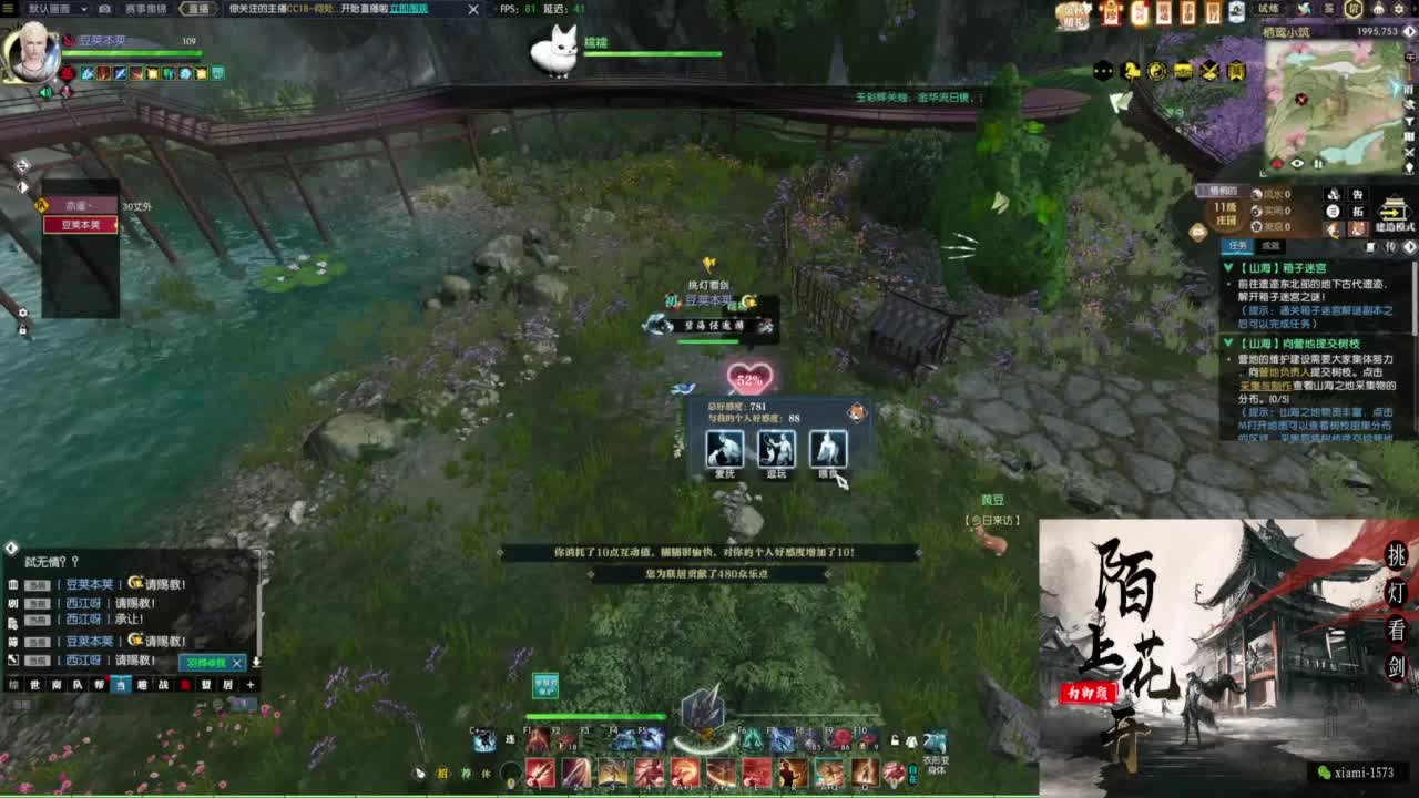 研究下版本更新 第4段