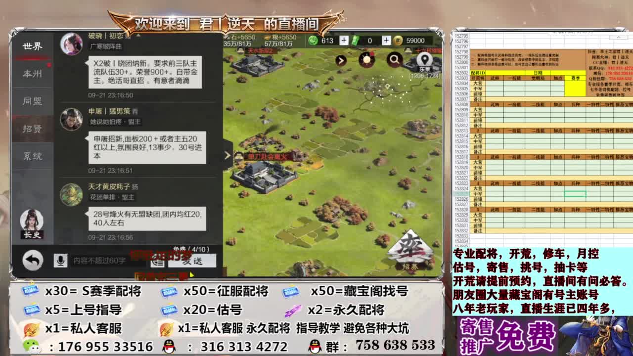 S赛季免费指导 第4段