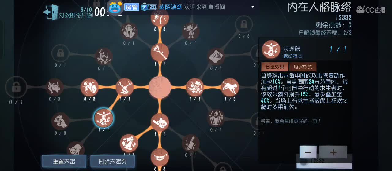 永远善良永远热泪盈眶 第1段