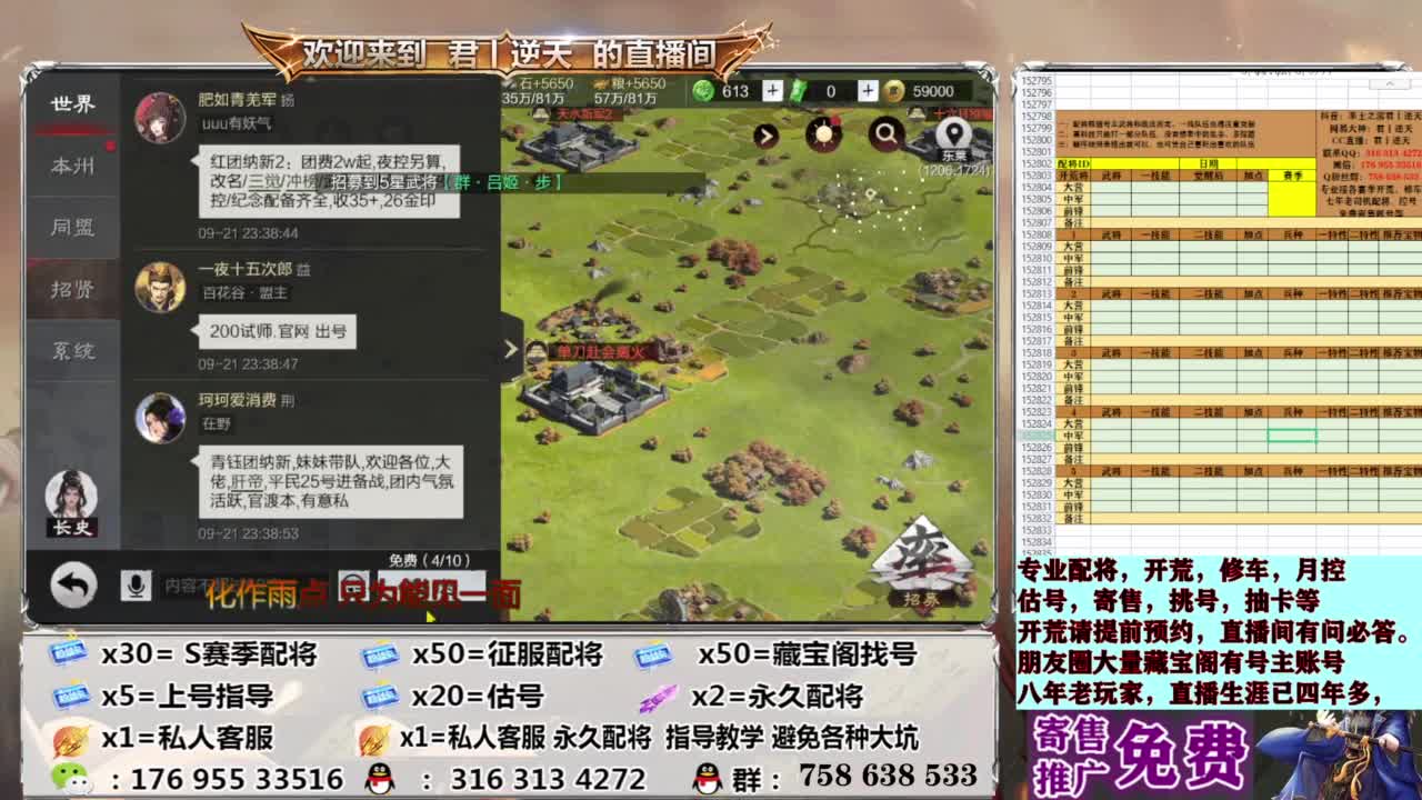 S赛季免费指导 第5段