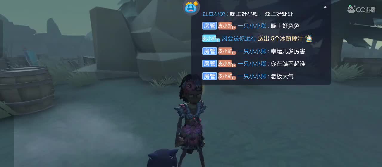 永远善良永远热泪盈眶 第2段