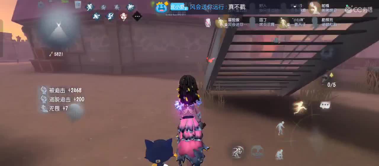永远善良永远热泪盈眶 第3段