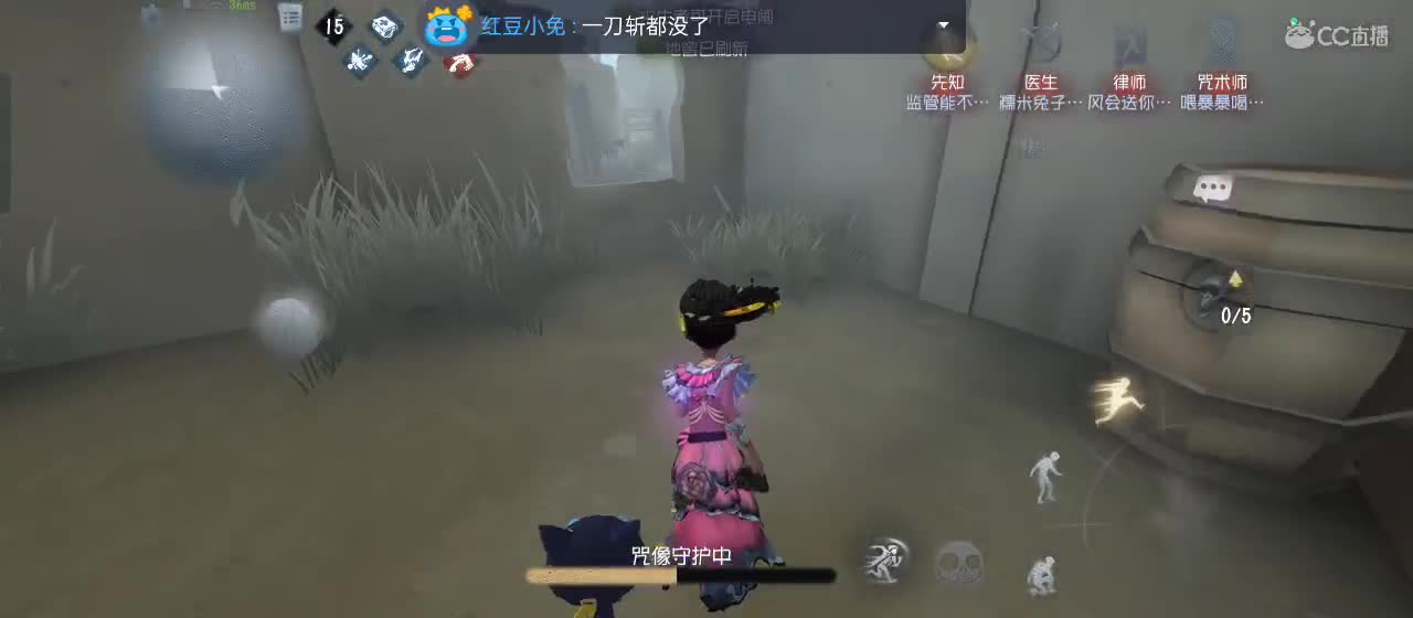 永远善良永远热泪盈眶 第4段