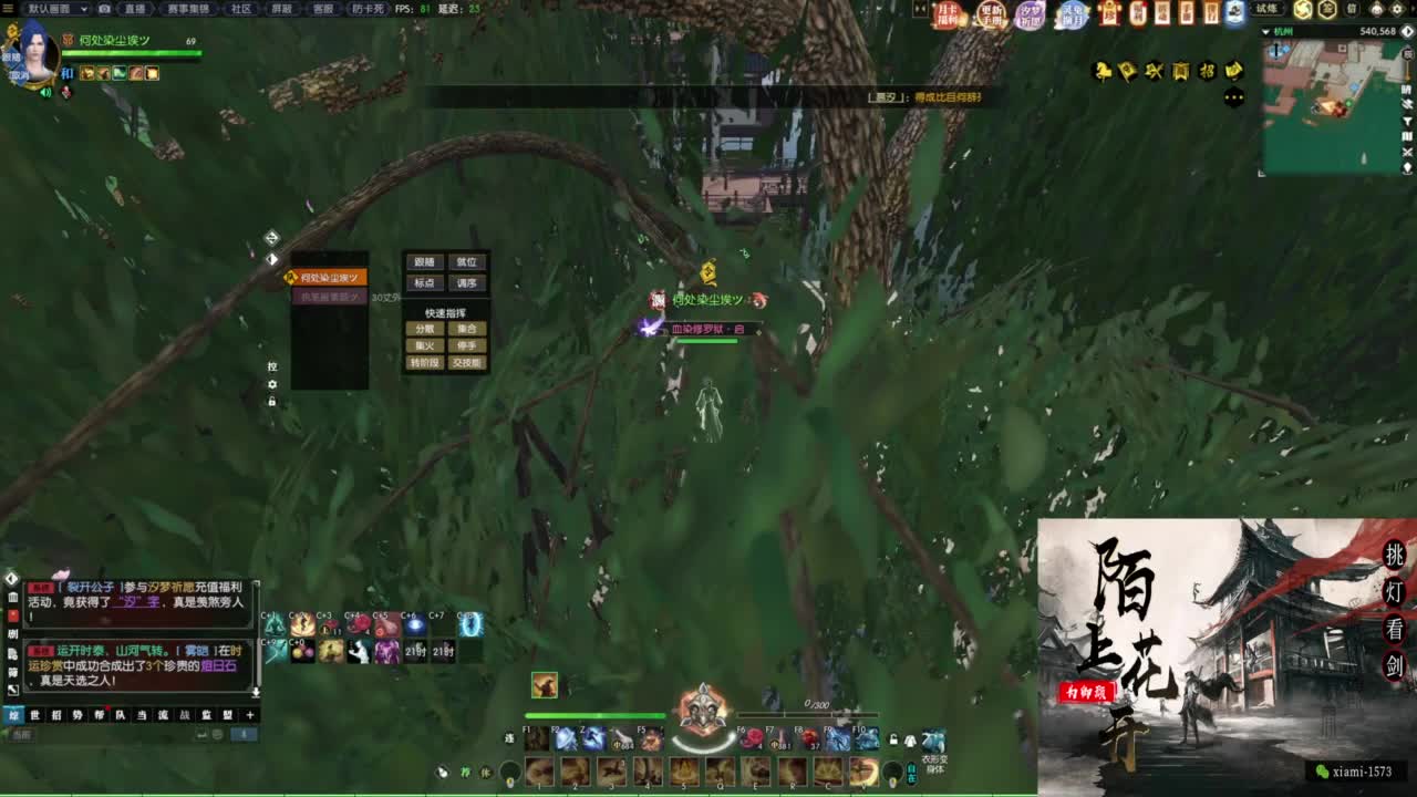 研究下版本更新 第10段