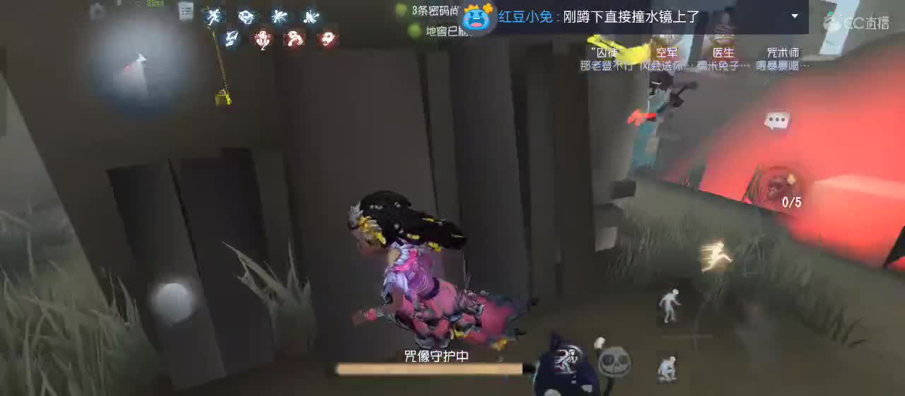 永远善良永远热泪盈眶 第5段