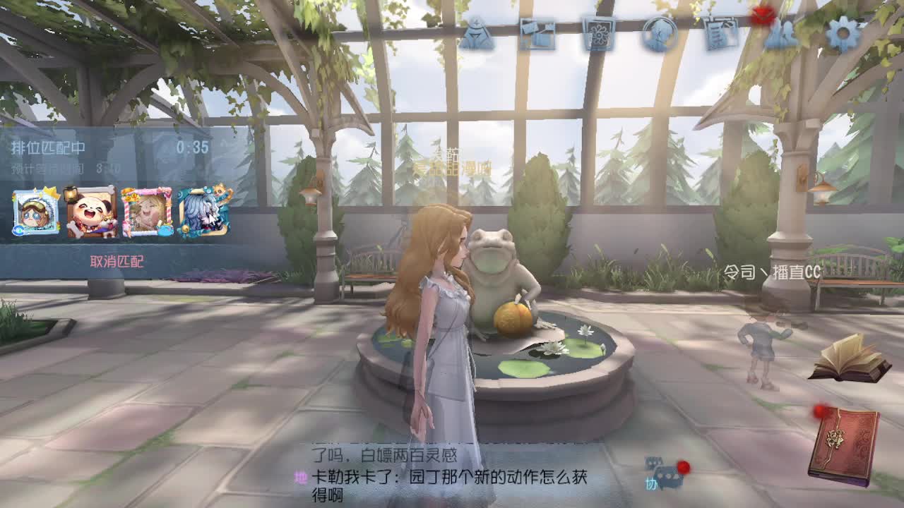 人屠双皇~ 第4段