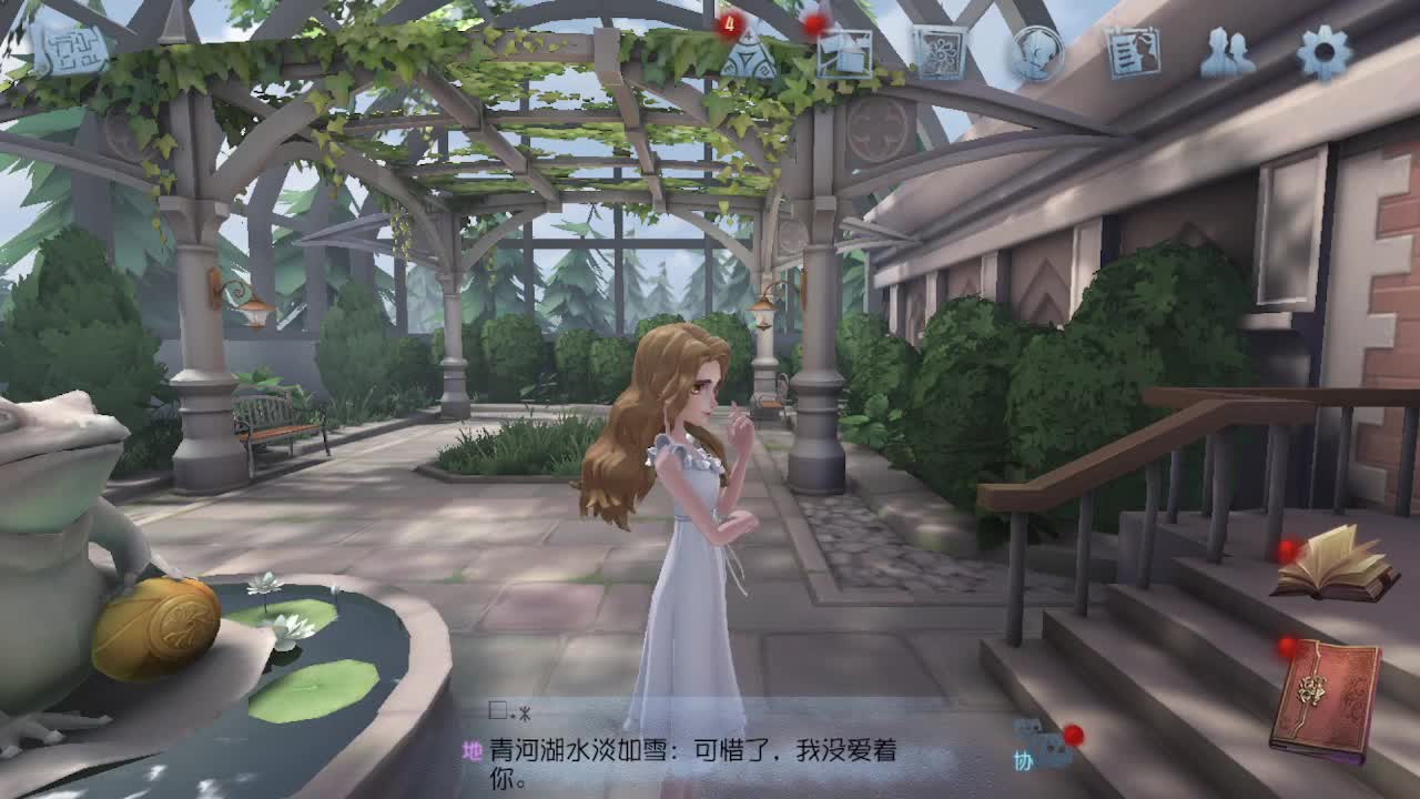 人屠双皇~ 第7段