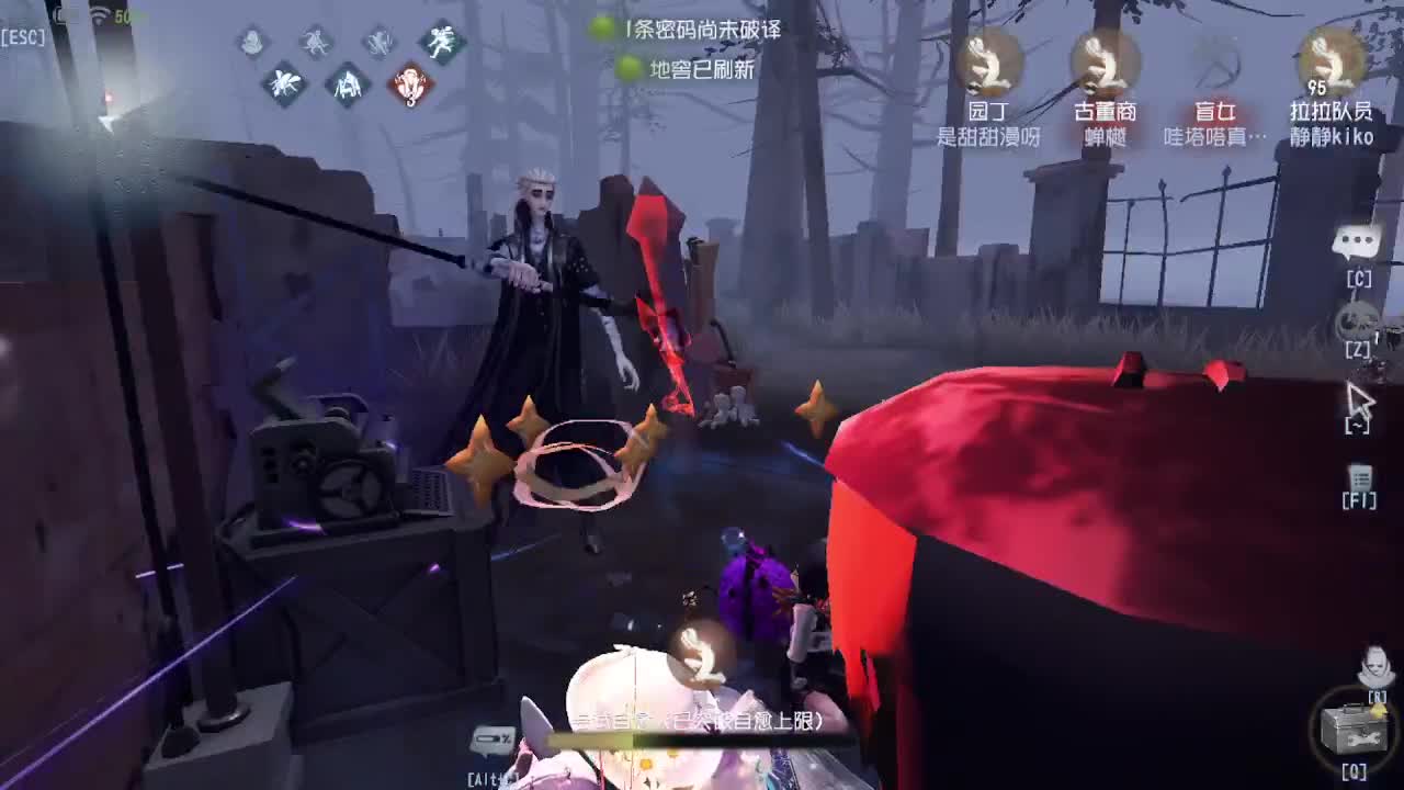 人屠双皇~ 第8段