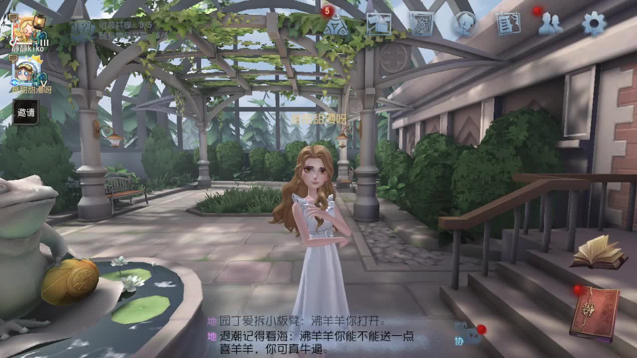 人屠双皇~ 第9段