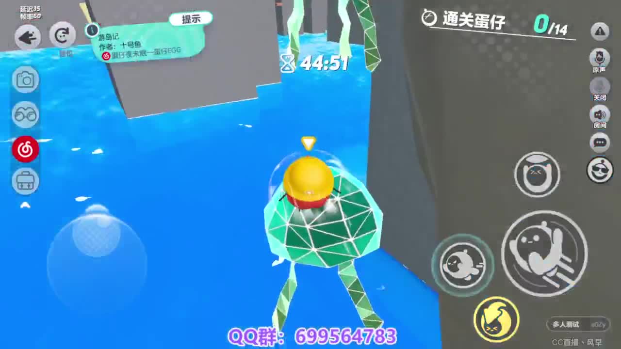 接代上凤凰蛋 第1段