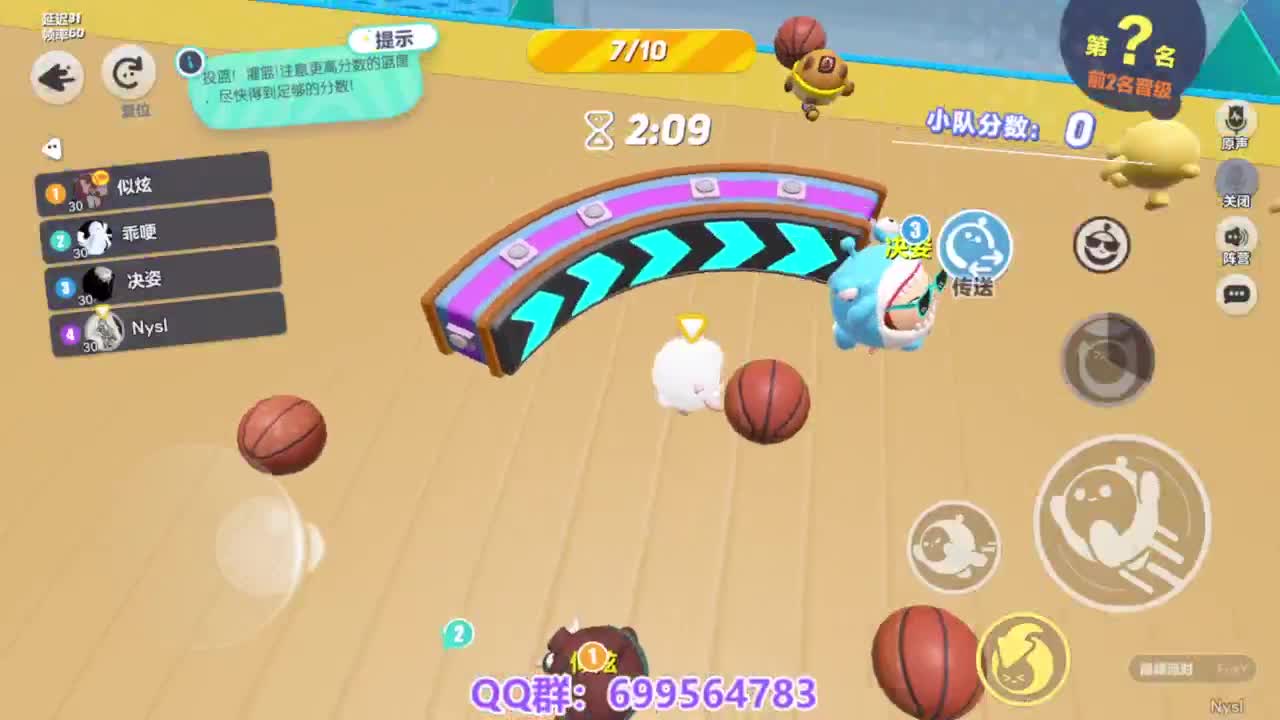接代上凤凰蛋 第3段