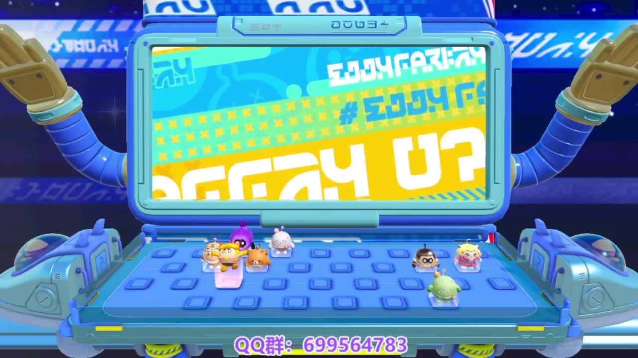 接代上凤凰蛋 第5段