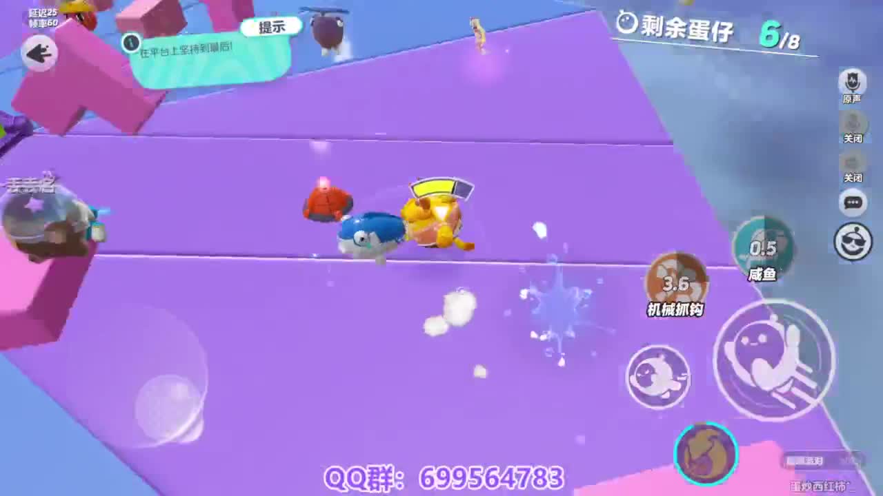 接代上凤凰蛋 第6段