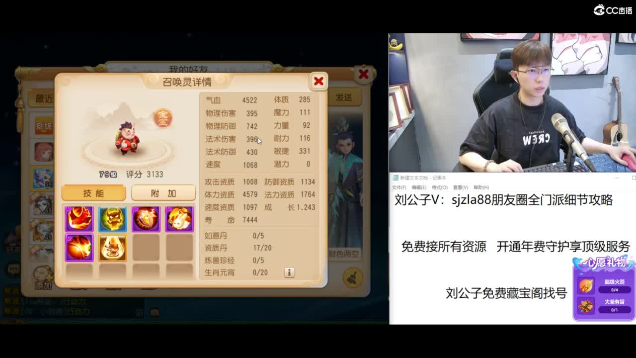 免费接所有资源 第1段