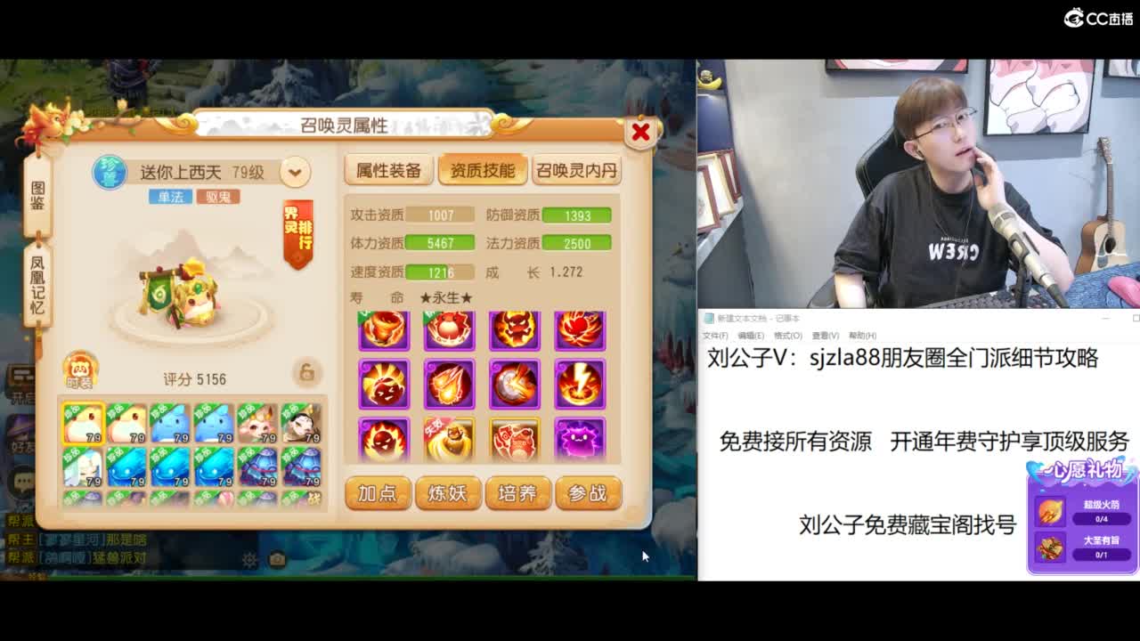 免费接所有资源 第2段